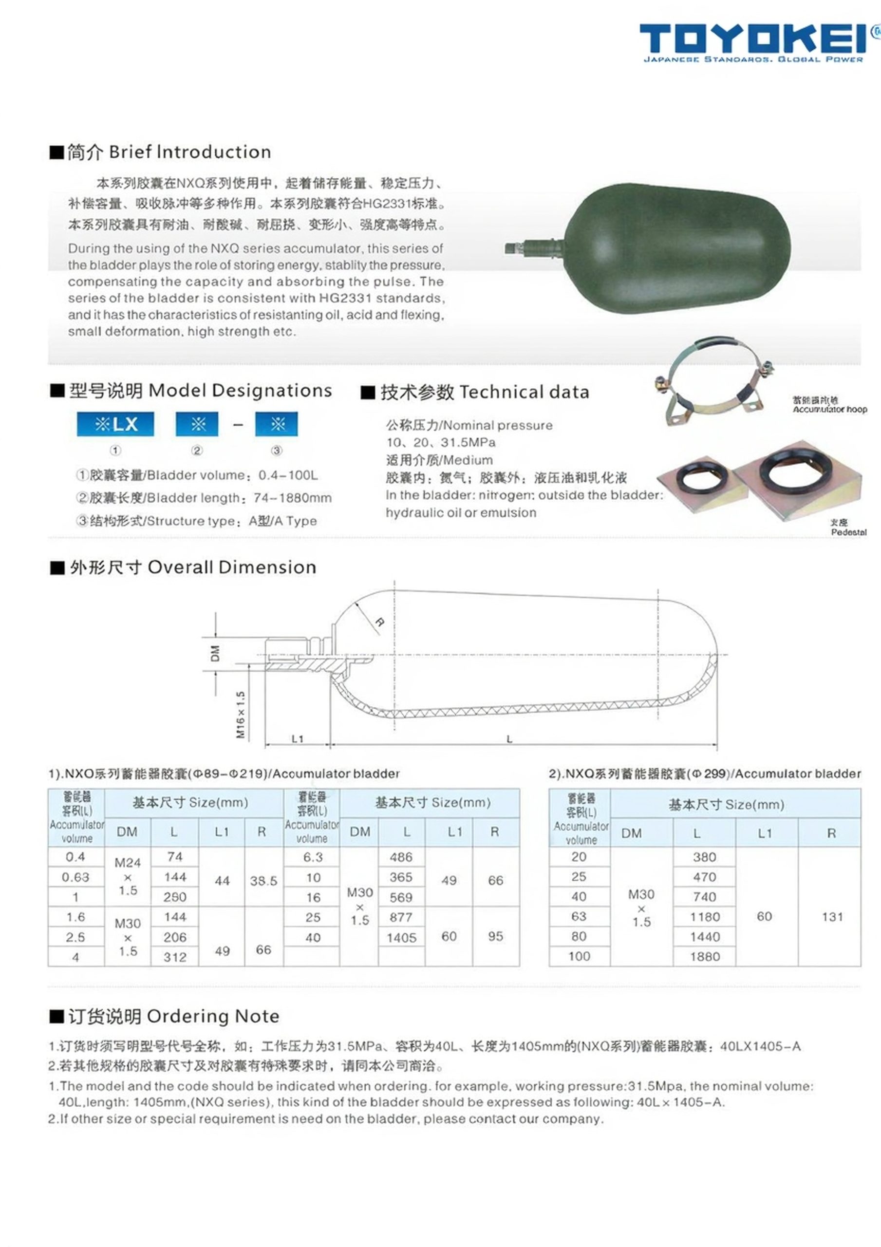 Bình tích áp thủy lực TOYOKEI NXQA 0.4-100/31.5-L-Y