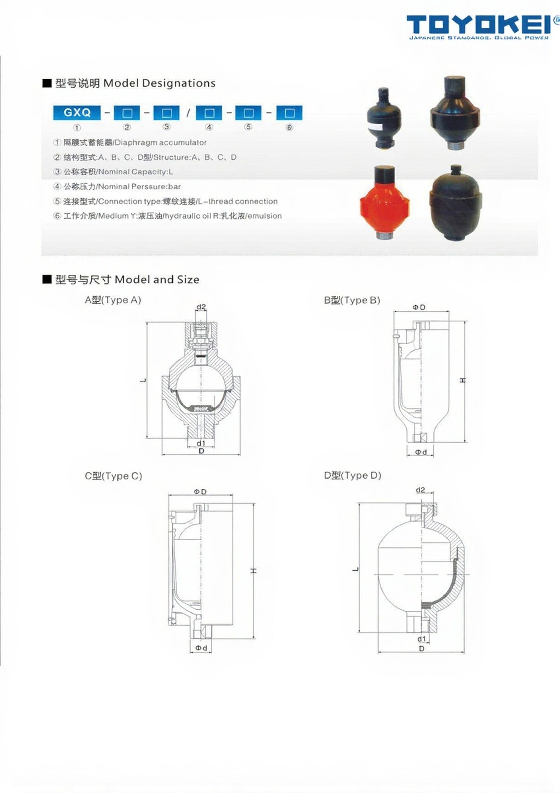 Bình tích áp thủy lực TOYOKEI NXQA 0.4-100/31.5-L-Y